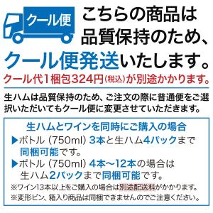 スペイン産 サラミ イベリコ チョリソ 100...の詳細画像2