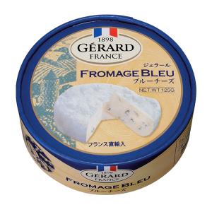 フランス産 白カビ 青カビ チーズ ジェラール ブルーチーズ 125g 食品 包装不可 ワイン (750ml)の商品画像