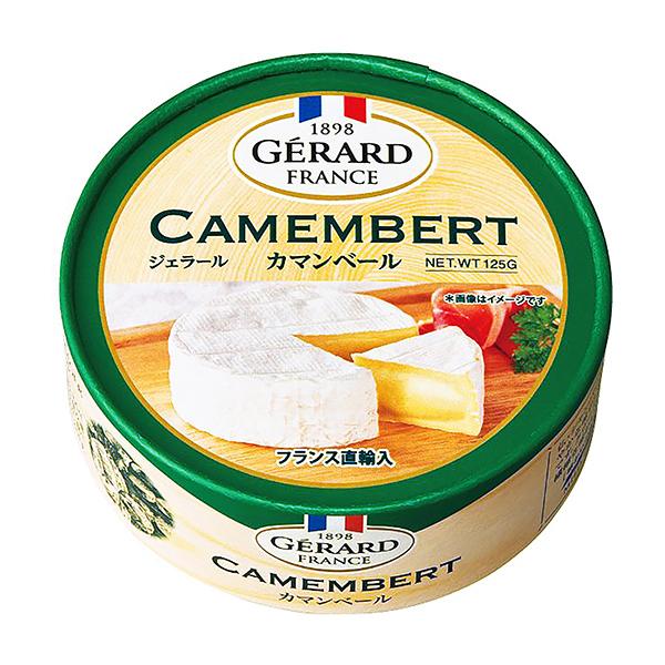 ポイント3倍 フランス産 白カビ チーズ ジェラール カマンベール 125g 食品 要クール便 包装...