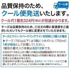 ポイント3倍 フランス産 白カビ チーズ ジェ...の詳細画像2