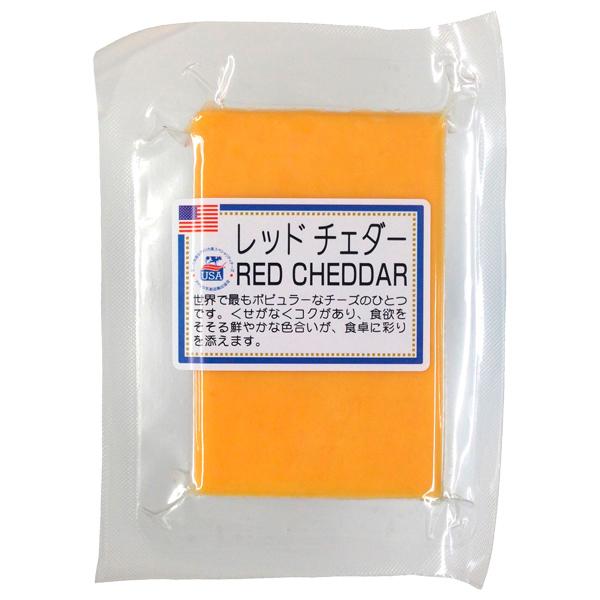 ポイント3倍 アメリカ セミハードタイプ チーズ レッドチェダー 100g 食品 要クール便 包装不...