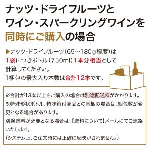 ナッツ加工品 サムインターナショナル THE ...の詳細画像4