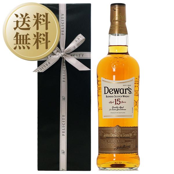 【送料無料】 ギフト プレゼント フェリシティーオリジナルギフト デュワーズ 15年 40度 箱付 ...