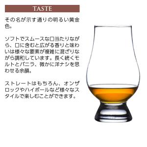 ウイスキー グレングラント アルボラリス シン...の詳細画像4