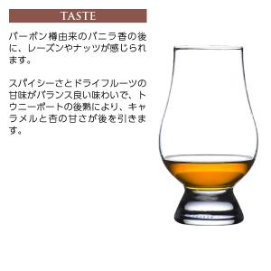 ウイスキー グレンターナー ヘリテージ ダブル...の詳細画像4