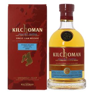 ウイスキー キルホーマン コニャックカスク 6年 アイラ シングルモルト