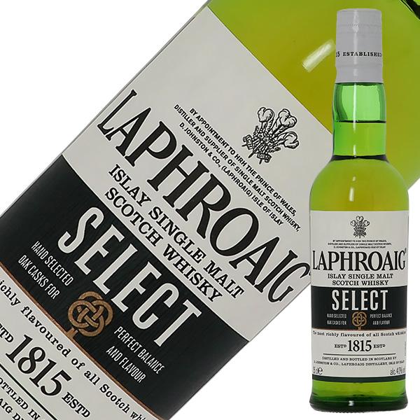 ウイスキー ハーフ ラフロイグ セレクトカスク 40度 正規 箱なし 350ml シングルモルト 洋...