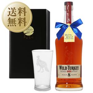ホワイトホース ファインオールド 200ml ポケットサイズ 40度 キリン