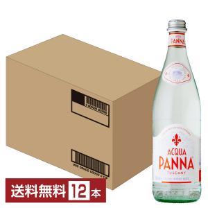 サンペレグリノ アクアパンナ ナチュラルミネラルウォーター 瓶 750ml 12本 1ケース 割り材...