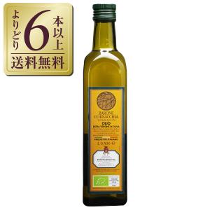 ARDOINO（アルドイノ） オリーブオイル エキストラバージン オリーブ