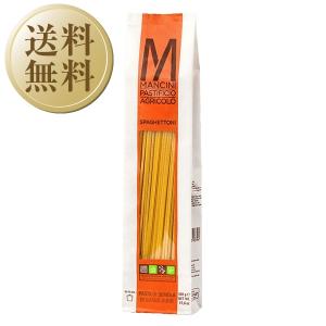 パスタ マンチーニ スパゲットーニ 2.4mm 500g 12袋 1ケース Mancini 食品 包装不可 他商品と同梱不可｜e-felicity