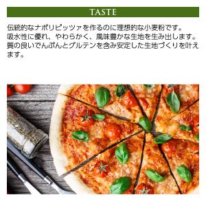 小麦粉 カプート ピッツェリア 小麦粉 1kg...の詳細画像4