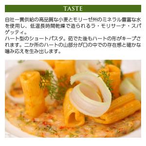 パスタ ラ モリサーナ リーガクオーレ (No...の詳細画像4