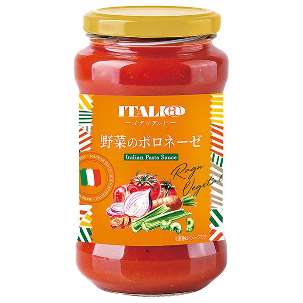 パスタソース イタリアット パスタソース 野菜のボロネーゼ 400g 食品 包装不可