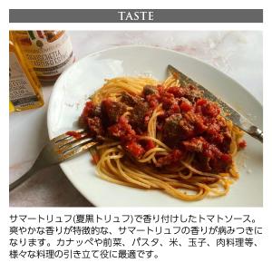 サヴィーニ タルトゥーフィ 黒トリュフ ブルス...の詳細画像4