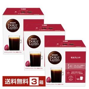 ネスカフェ ネスレ ドルチェ グスト 専用カプセル レギュラーブレンド