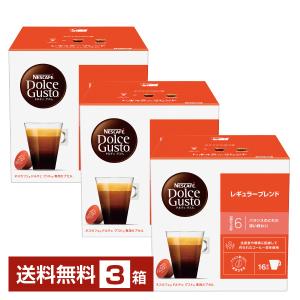 ネスカフェ ネスレ ドルチェ グスト 専用カプセル レギュラーブレンド
