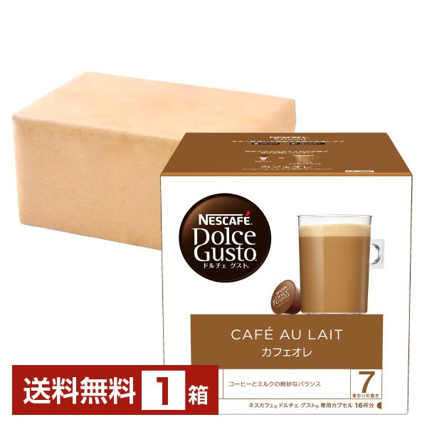 ネスレ ネスカフェ ドルチェ グスト 専用カプセル カフェオレ 9g×16P入 1箱（16P） 送料...