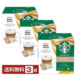抹茶ラテ6杯分×6箱 ネスカフェ ドルチェ グスト 専用カプセル スターバックス ネスレ スターバックス 抹茶ラテ ネスカフェ ドルチェ グスト