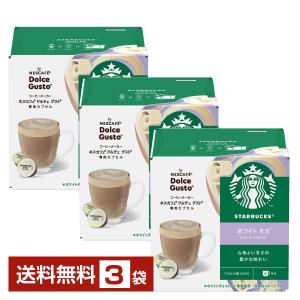 ネスレ ネスカフェ スターバックス ホワイト モカ ドルチェ グスト 専用カプセル 15g×6P,25g×6P入 3箱（36P 18杯分） 送料無料 包装不可 他商品と同梱不可｜酒類の総合専門店 フェリシティー