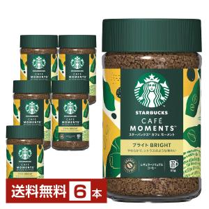 スターバックス（Starbucks Coffee） ネスレ カフェ モーメント