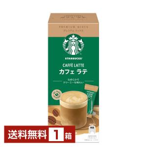 スターバックス（Starbucks Coffee） ネスレ プレミアムミックス 抹茶