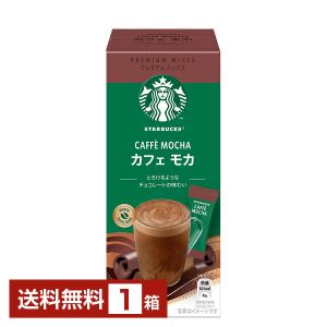 スターバックス ネスレ プレミアムミックス ホワイトモカ 24g×4P