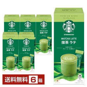 スターバックス（Starbucks Coffee） ネスレ プレミアムミックス