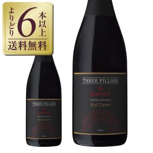 スパークリングワイン オーストラリア スリー ピラーズ ザ グルメ スパークリングレッド キュヴェ NV 750ml｜e-felicity