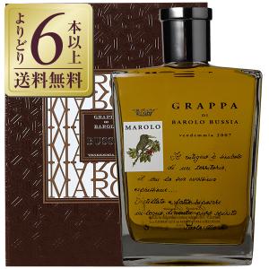 ブランデー コニャック マーテル シャンテルー 正規 ギフトボックス 40