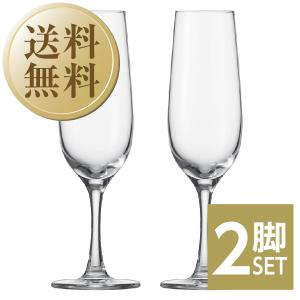 ワイングラス ショット ツヴィーゼル コングレッソ フルートシャンパン 品番：112949 2脚セット シャンパン グラス 包装不可 他商品と同梱不可