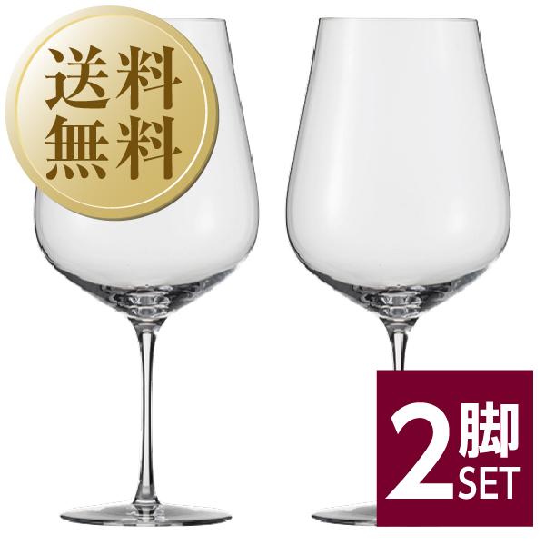 送料無料 ワイングラス ショット ツヴィーゼル エア ボルドー 品番：119604 2脚セット 赤ワ...