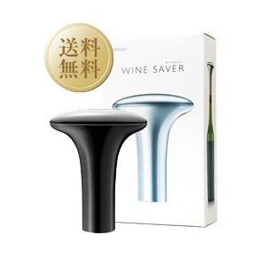 ワイングッズ デンソー ワインセーバー ブラック ワイン(750ml