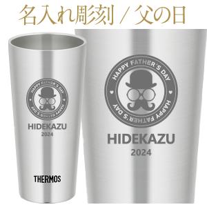 彫刻  名入れ サーモス 真空断熱タンブラー 箱付 350ml ワンポイント 英字デザイン 父の日 プレゼント ギフト ラッピング無料｜e-felicity