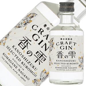 ジン 養命酒製造 クラフトジン 香の雫 40度 300ml スピリッツ