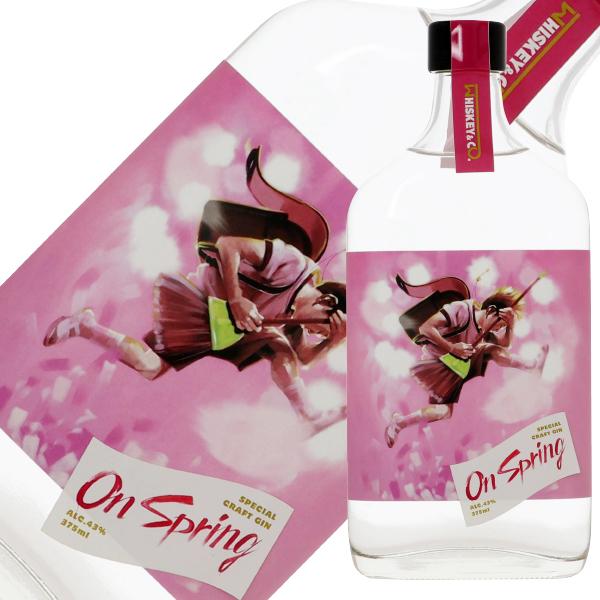 Whiskey＆Co. ウイスキーアンドコー オンスプリング スペシャル クラフトジン 43度 37...