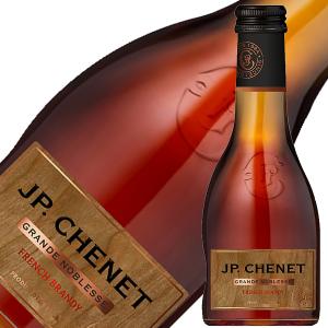 ブランデー コニャック ポールジロー 25年 40度 正規 箱なし 700ml