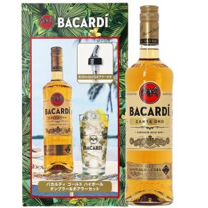 【L2】nao バカルディ ホワイトラム 等 3点 irohaniho_bacardi