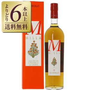 サントリー ブランデー ノーブルドール700ml(メーカー終売品