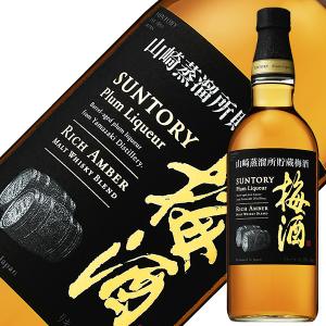 リキュール サントリー梅酒 山崎蒸溜所貯蔵 リッチアンバー 20度 750ml