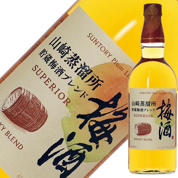 サントリー梅酒 山崎蒸溜所貯蔵 梅酒ブレンド スーペリア 750ml