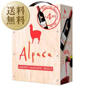 赤ワイン チリ サンタ ヘレナ アルパカ カベルネ メルロー BIB 1ケース 3000ml×4 箱ワイン 包装不可 他商品と同梱不可
