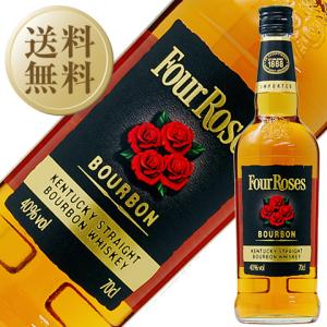ブランデー コニャック レミーマルタン VSOP 40度 並行 箱なし 700ml