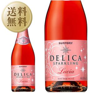 ロゼワイン スペイン サントリー デリカ スパークリング ルシア ロゼ 750ml 12本 1ケース 包装不可 他商品と同梱不可｜e-felicity