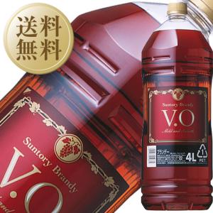 ブランデー サントリーブランデー VO 37度 4000ml（4L）4本 1ケース ペットボトル 洋酒 包装不可 他商品と同梱不可｜e-felicity