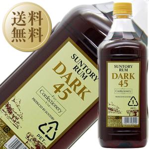 バカルディ ラム スペリオール ホワイト 40度 正規 750ml