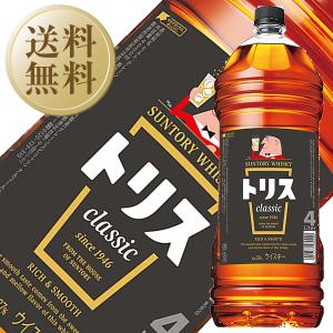 ウイスキー サントリー トリス クラシック 37度 4000ml（4L） 4本 1ケース ペットボトル 洋酒 包装不可 他商品と同梱不可｜e-felicity