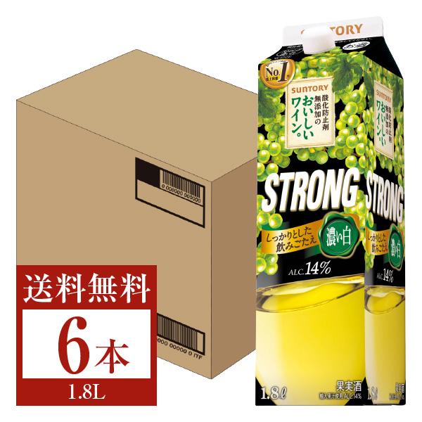 白ワイン 国産 サントリー 酸化防止剤無添加のおいしいワイン。 ストロング 濃い白 1.8L紙パック...