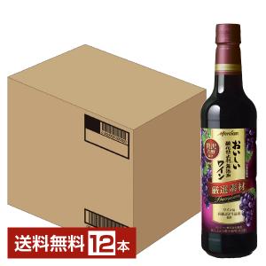 赤ワイン メルシャン おいしい酸化防止剤無添加赤...の商品画像