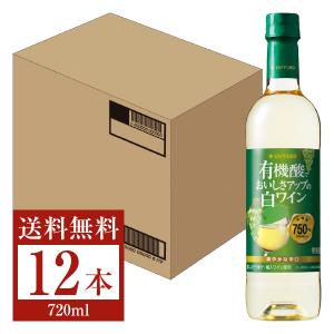 白ワイン サッポロ 有機酸でおいしさアップの白ワイン 爽やかな辛口 ペットボトル 720ml 12本 1ケース 包装不可 他商品と同梱不可｜e-felicity